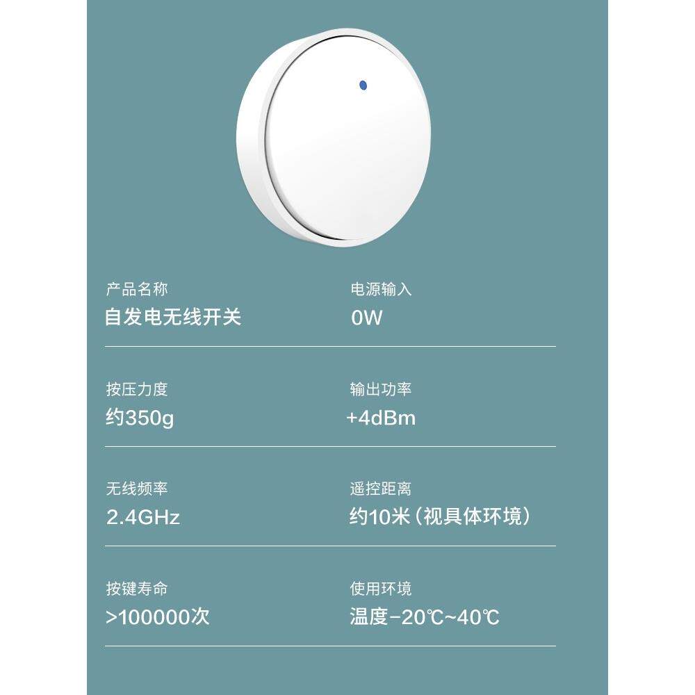 遥控开关垃圾处理器220V无需要电池信号可穿墙带定时智能家用插座