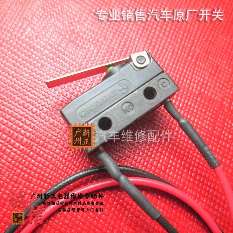 大众高尔夫6档位开关DCB 帕萨特途观传感器CC专业汽车用维修零件