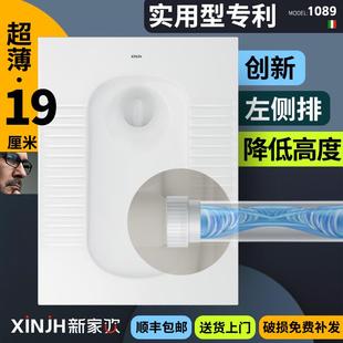 特殊排水带存水弯防臭超薄蹲便器加大管道横排防堵塞免台阶后排水
