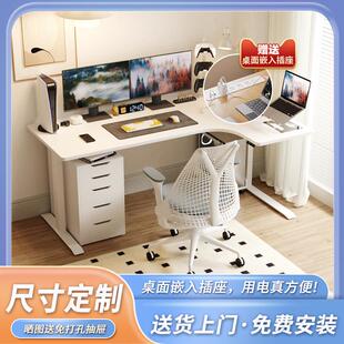 转角书桌家用电动升降桌L型简约办公桌书房卧室拐角电脑桌台式
