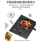 旋钮嵌入式 电磁炉单炉家用炒大功率3500定时新型镶嵌凹灶