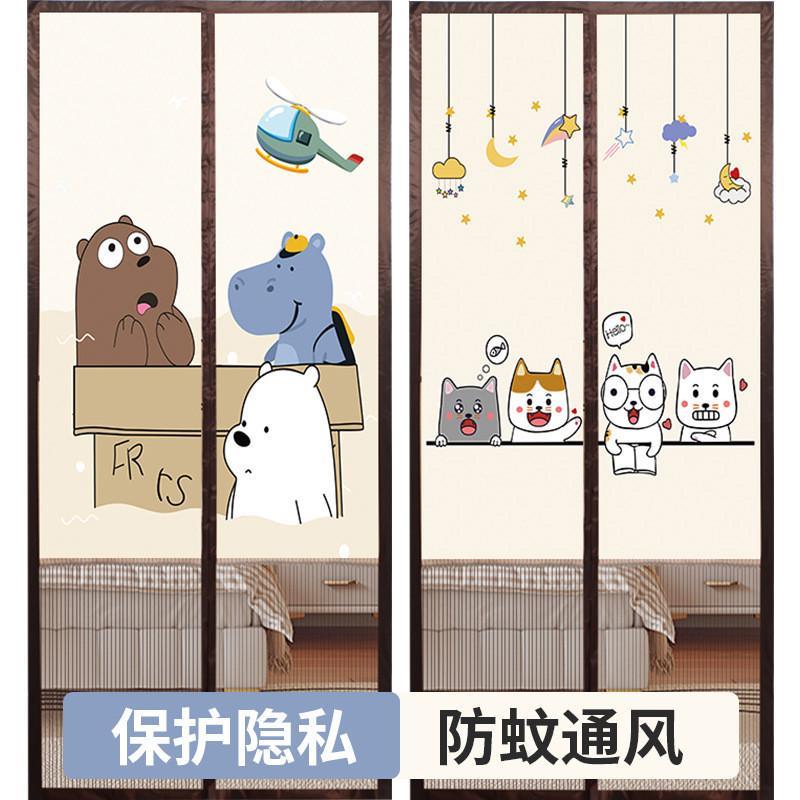 金刚网防蚊门帘磁性纱门家用魔术贴纱窗防苍蝇通风夏季隔断免打孔