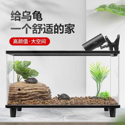 乌龟缸带晒台别墅PC龟缸生态饲养箱养乌龟专用缸家用大型鱼缸