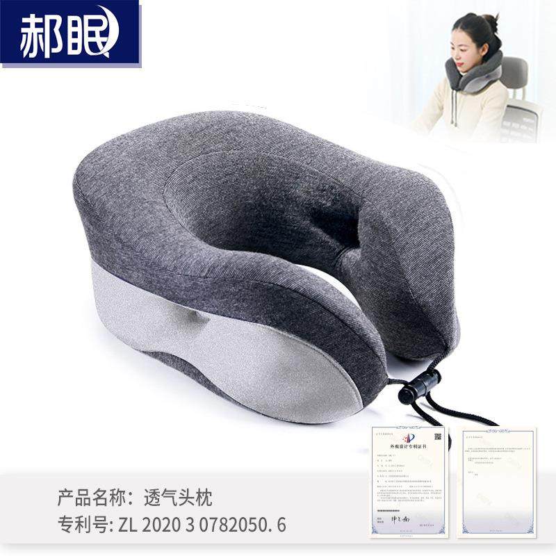 记忆棉u型枕可收纳u枕颈枕旅行飞机旅行枕头午睡颈椎脖子护颈枕