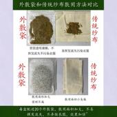 濮阳王卫生筋骨疼痛保健外敷散骨质增生保健散灵骨质增生腰间盘贴