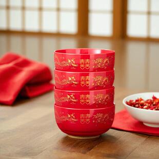 龙凤喜碗陶瓷红碗结婚碗筷套装新人改口敬茶杯碗新娘陪嫁婚庆礼品