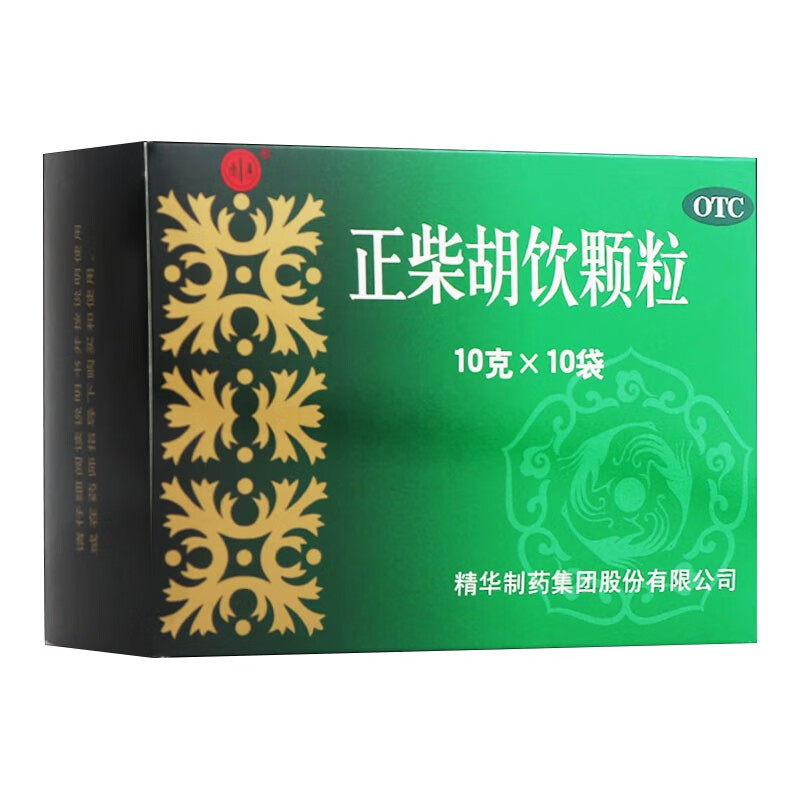 包邮】南通正柴胡饮颗粒10g*10袋/盒鼻塞解热头痛咽痒咳嗽散风寒