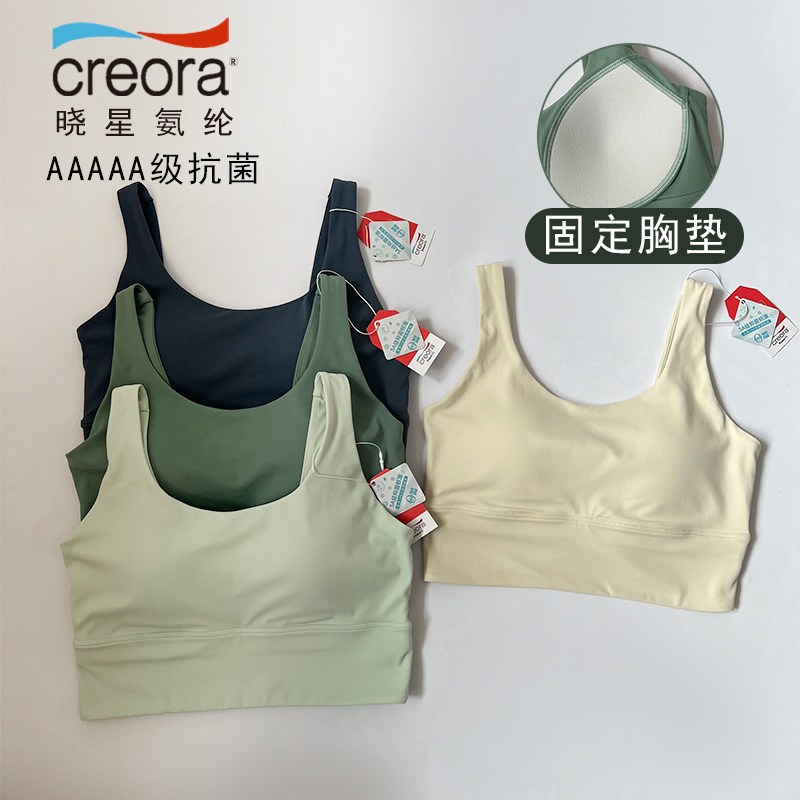 一体式运动内衣女防震跑步训练健身背心高强度美背上衣瑜伽服文胸