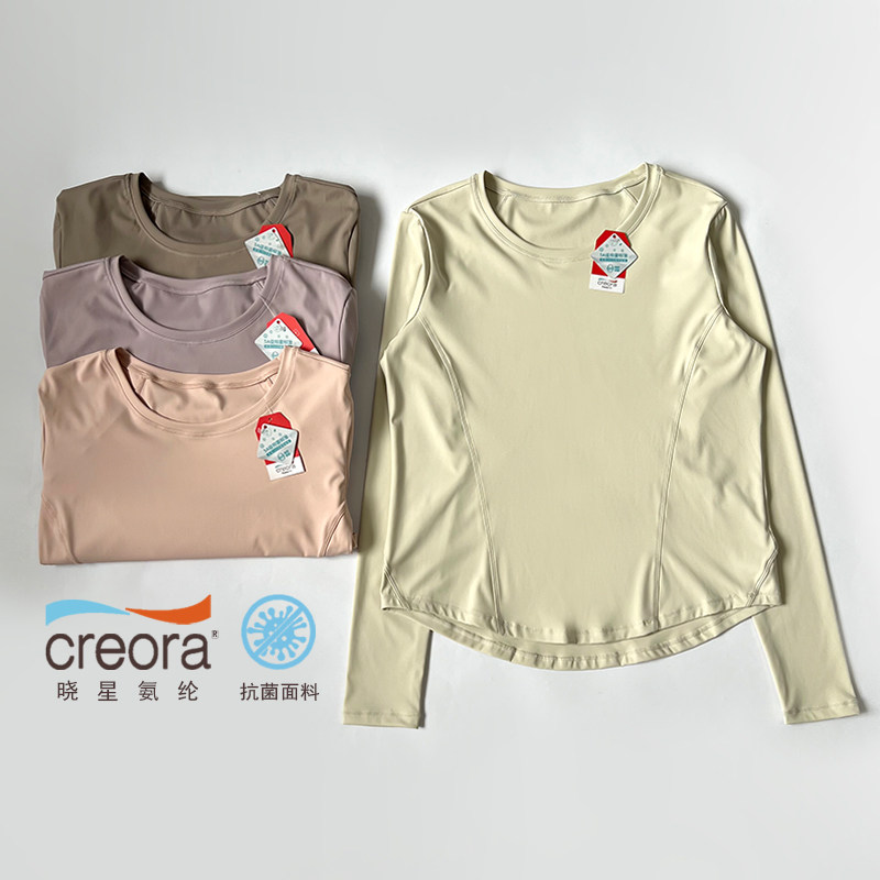 运动长袖秋冬跑步T恤女修身显瘦瑜伽服上衣普拉提训练速干健身服,运动服/休闲服装,运动T恤,淘宝优惠券,粉丝福利购,淘宝优惠卷