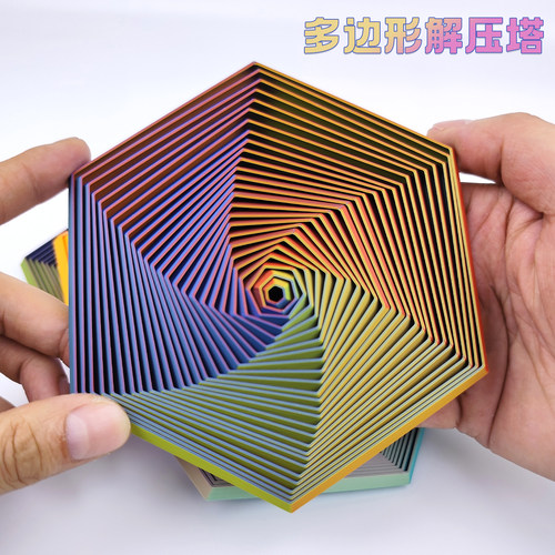 解压3d打印六边形螺旋塔萝卜盘