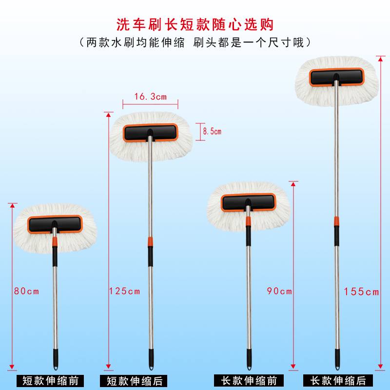 洗车水刷子软毛头车刷快速接头家用多功还能伸缩长柄拖把洗车工具