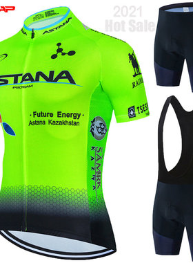 ASTANA Cycling Jersey Set Summer Mountain Bike Bicycle Suit