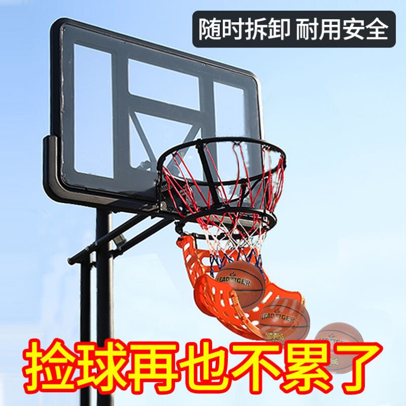 篮球连续投篮训练器家用回球器练习神器室内室外框免打孔免捡球款
