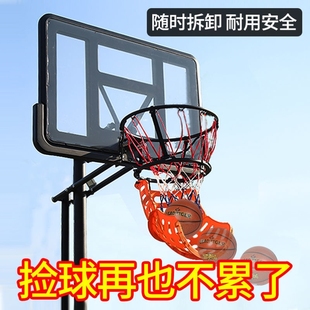 篮球连续投篮训练器家用回球器练习神器室内室外框免打孔免捡球款