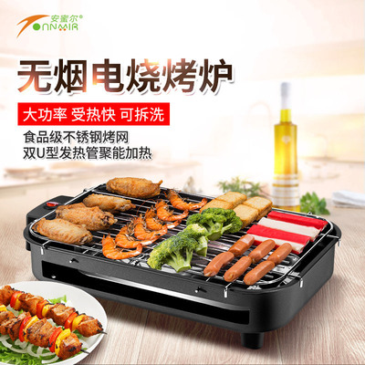 banks electric grill baking BBQ cooker户外电烧烤炉烤盘肉烧鸭