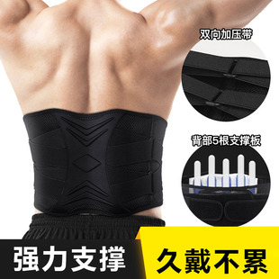 Lumbar Support Waist Pain Back Injury Supporting Brace Belt