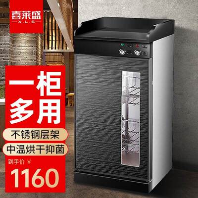 (XLS)商用消毒柜大理石台面餐具消毒碗柜不锈钢高温中温