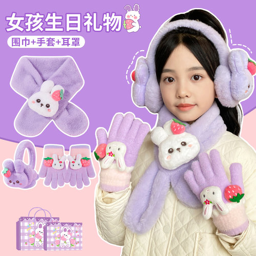 送女生的生日礼物实用保暖礼盒