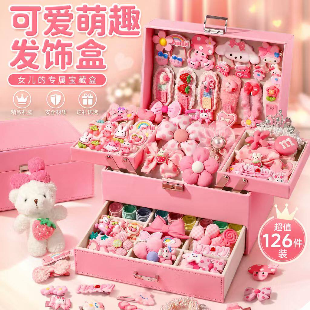 儿童发饰礼盒套装10女童3公主首饰礼盒3-9岁送女孩生日礼物9玩具8