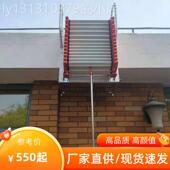 阁楼伸缩楼梯室内家用户外铝合金壁挂式 收缩升降隐形消防专用梯子
