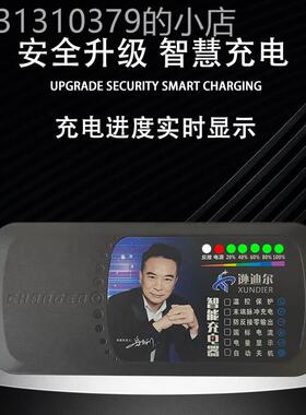 大功率电动车电瓶充电器两轮三轮通用插孔自动关机智能48V60V72V