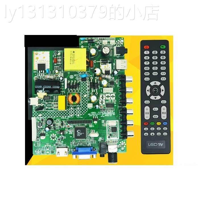 新科LEDTV-3206S/V/C液晶电视原装正品三合一090-590070-40主板