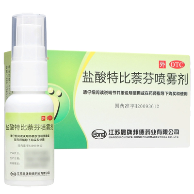 【伊人】盐酸特比萘芬喷雾剂1%*15ml*1瓶/盒治脚气脚痒体癣足癣手癣花斑癣股癣