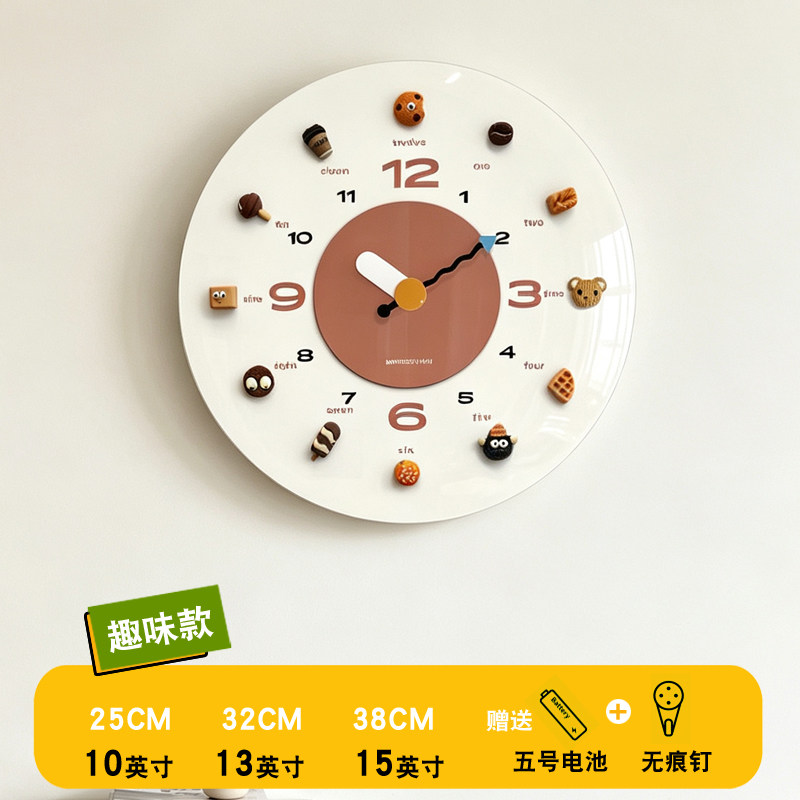 艺术立体简约静音石英挂钟
