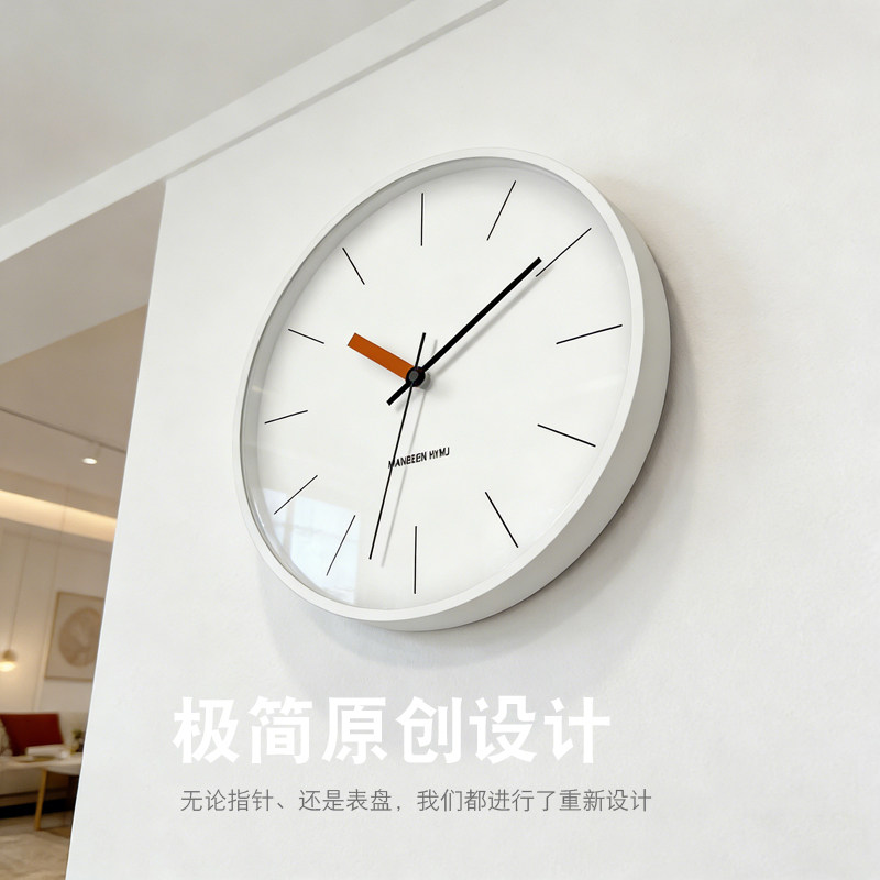简约现代意式极简静音客厅挂钟