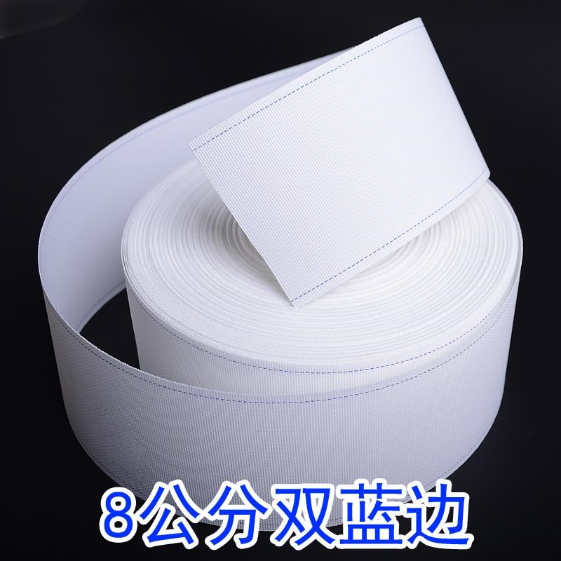 爆款【工厂直销】窗帘配件罗马圈布带打孔有纺带韩式褶皱布带50米