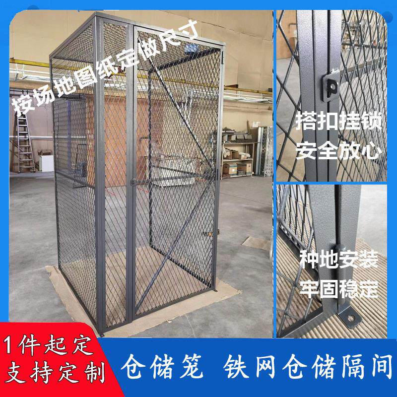 定制门多门钢柜通风网格储物间全钢工具房铁丝网货仓网格仓储柜