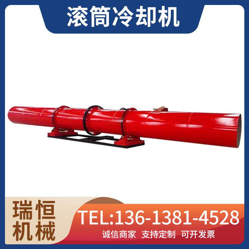 滚筒式烘干冷却机 有机肥牲畜粪便颗粒肥干燥加工成套设备