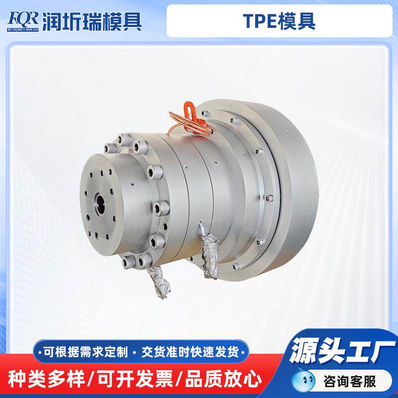 底壳包胶开 模挤出成型加工软胶包胶塑料模具包胶模具定 制