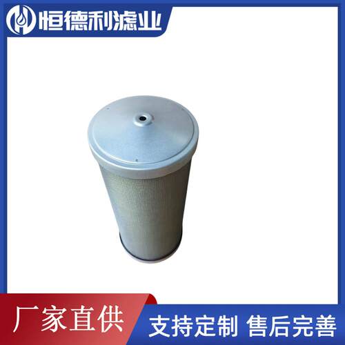 替神钢螺杆空压机22KW油气分离器芯P-CE03-596/578专用滤芯