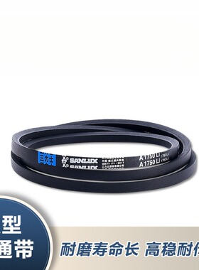 带A型 A450 A480 A510 A560 A600 A620 A650 A660 A737