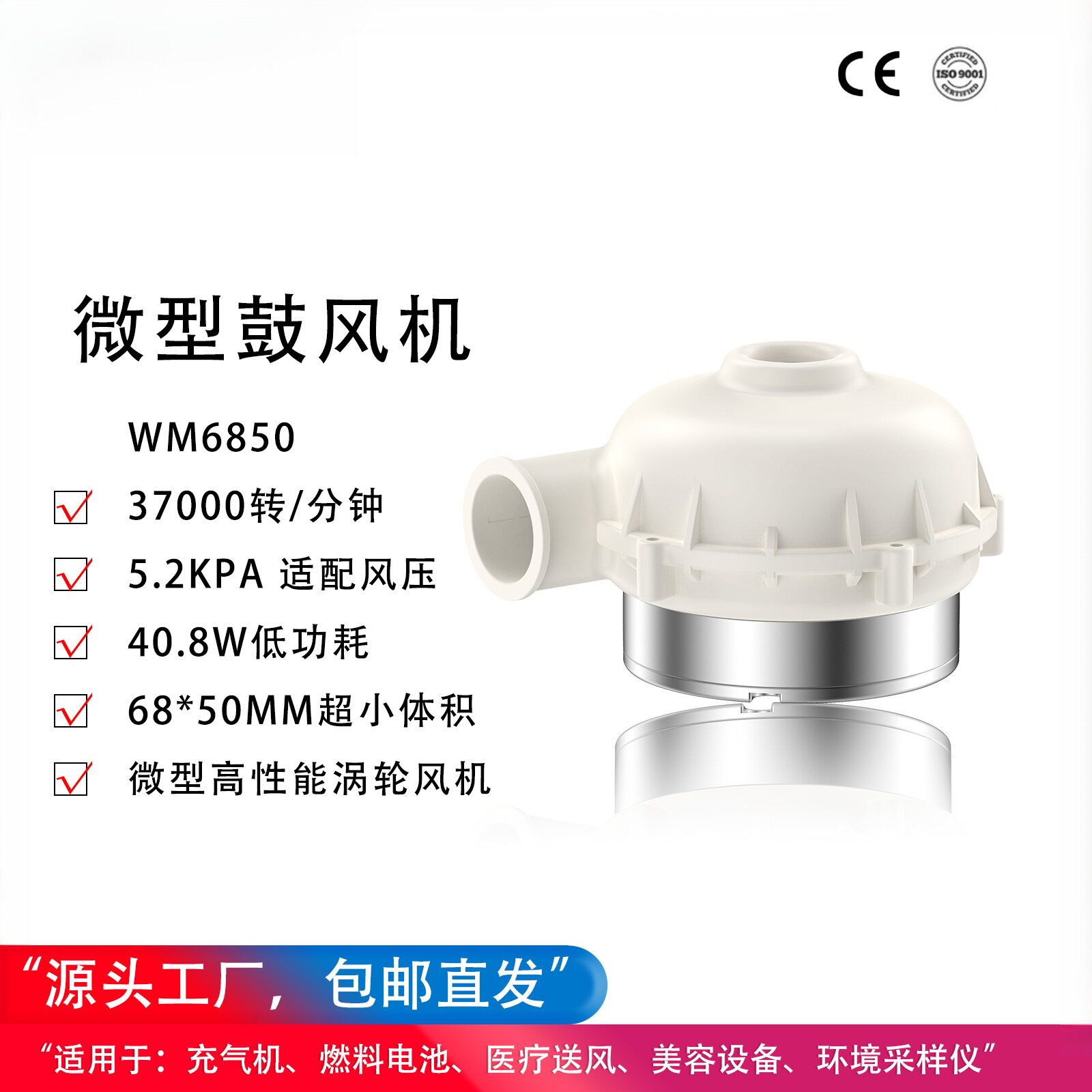 5.2A风压40瓦低耗能WM6850-24V风机直流3D打印吹风冷却用