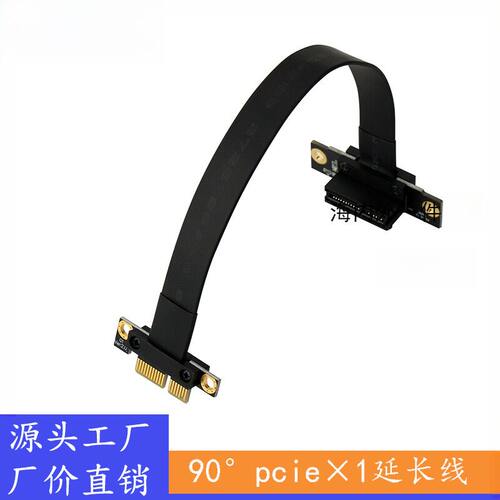 PCI-E3.01X延长线DMA网卡声卡