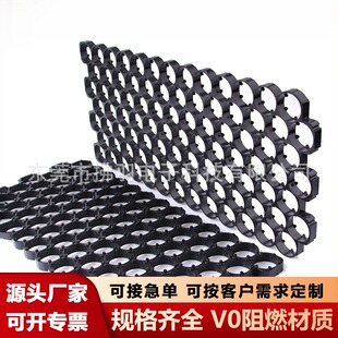 21700错位支架7波13直电池支架阻燃V0材质手工电池托盘支架