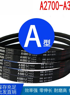 带带 A2800 A3050 A3100 A3150 A3378 A3450 A3500 A0