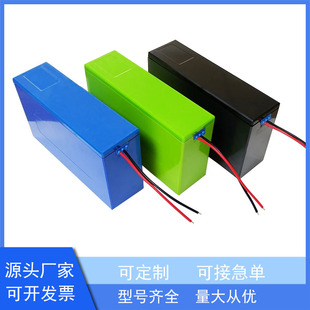 4812模块电池壳18650电池13串6并48V12Ah电池箱塑料电池盒支架镍