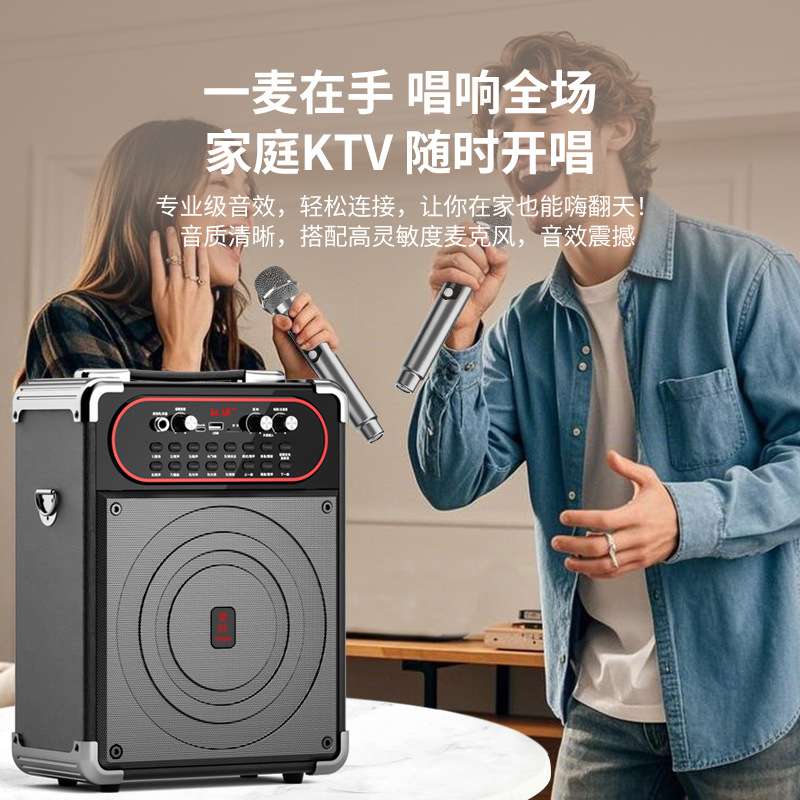 S68蓝牙音箱音响户外大音量功率充电话筒K歌广场舞手提低音炮