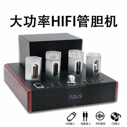 E560大功率发烧级电子管损蓝牙