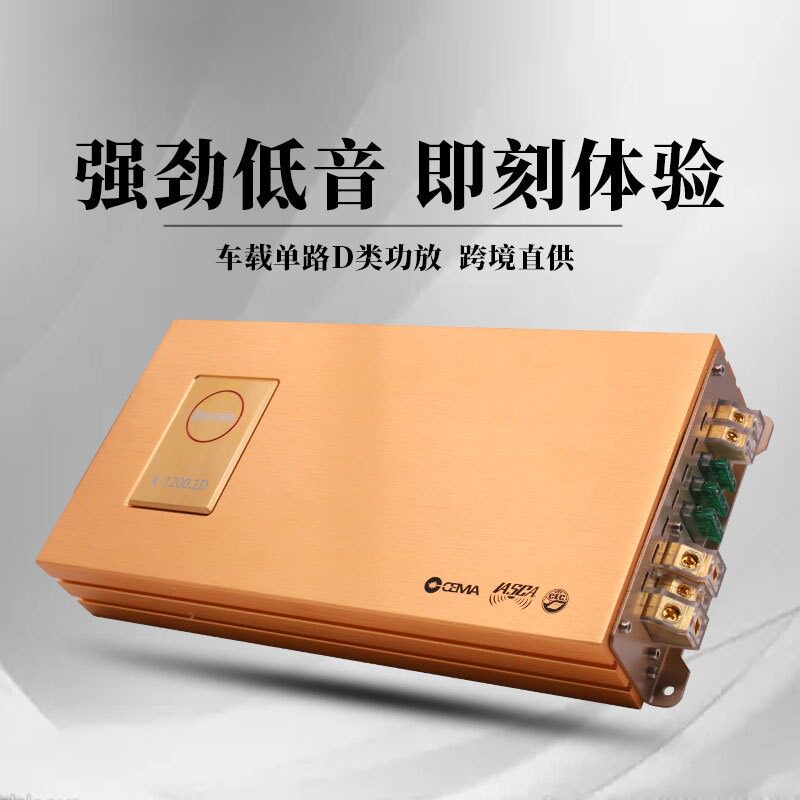 厂车载音响改装功放大功率单声道D类数字1200W单路汽车功放
