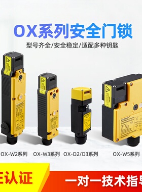 dadisick工业数控电磁锁安全门开关电解锁电磁门锁安全门栓开关