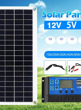 太阳能套件多晶10W18V12V太阳能板适用房车轮船离网系统