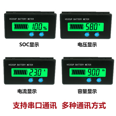 H52DM蚂蚁嘉佰达保护板中国铁塔