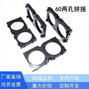 多氟神电芯60130/60140/60280电池拼接支架圆柱电池组装支架