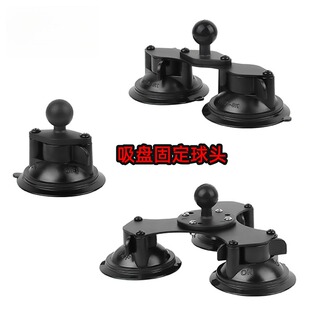 直供汽车车载玻璃面真空吸附吸盘25mm球头支架底座可搭配组合