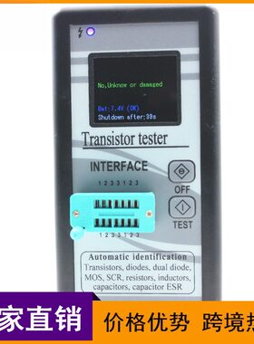 彩屏版图形显示 M328晶体管测试仪 电阻表电感表电容表ER仪表