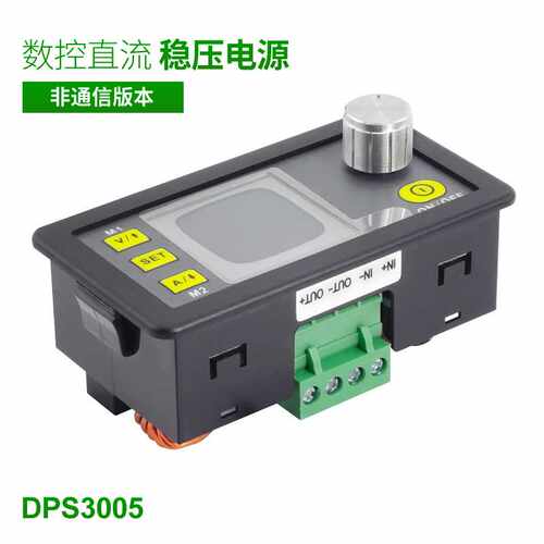 DPS3005数控直流稳压电源可调